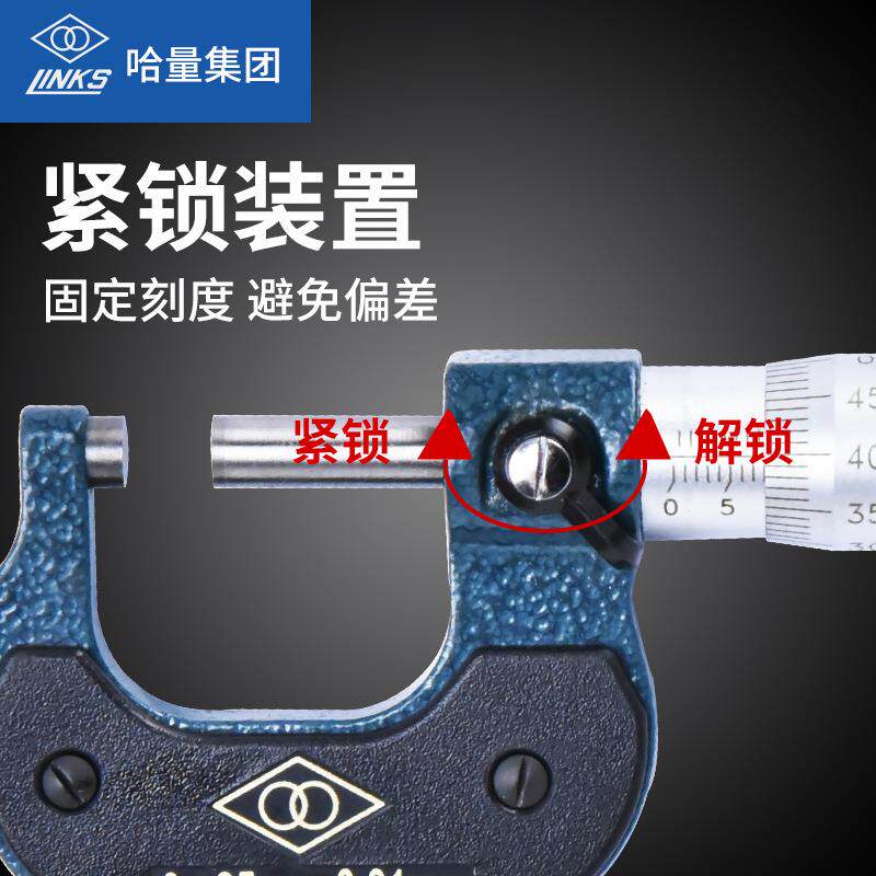 外径千分尺测厚仪外经高精度螺旋测微器0-25-50-75-300mm