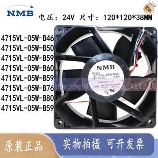 B80 NMB美蓓亚 B50 原装 B69 B46 05W B76 4715VL 24V B59 B60 B89