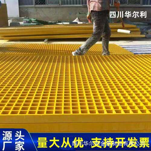 玻璃钢格栅板光伏走道洗车房鸽舍地网格板树池篦子排污水沟盖板