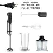 新款 无线辅料理棒充电婴儿器家食机多功能打蛋用电动搅拌机绞肉榨