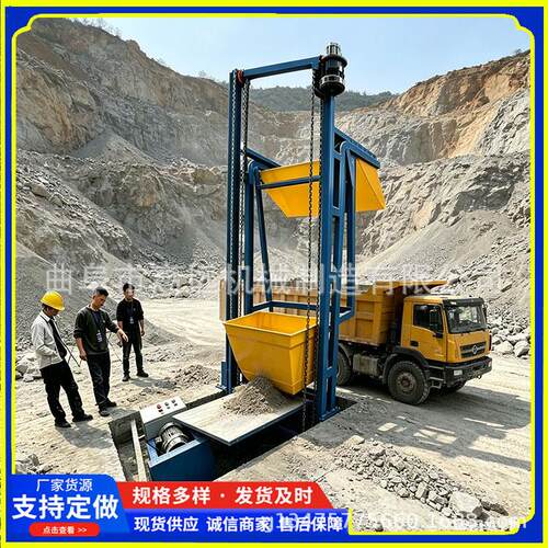 垂直翻上料机不锈钢斗斗式料机碳GY-30钢提小型上翻斗式机