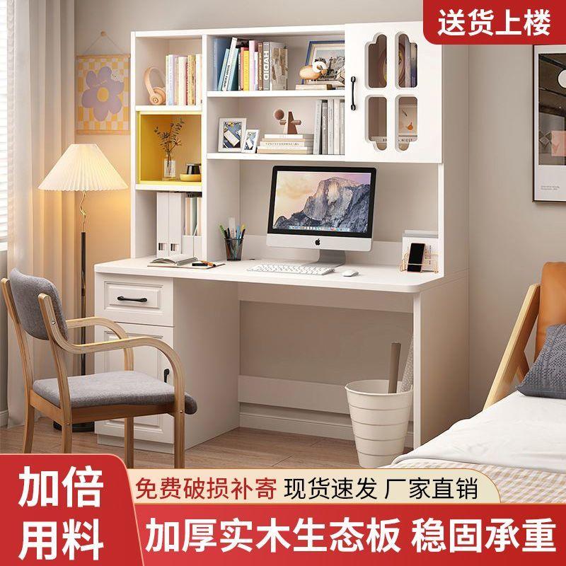 实木书桌书架组合一体桌子电脑桌台式办公桌家用房间学生学习桌柜
