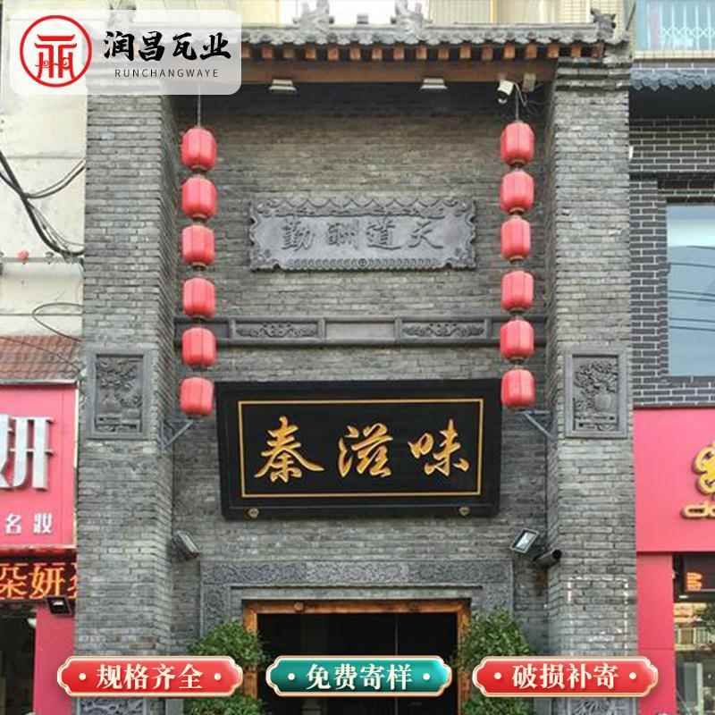 头砖雕古建门楼牌匾中式门头仿土古门砖雕字匾120酬天道勤清雅贤