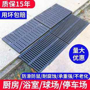 排水沟盖板防滑防鼠过虑网条形孔雨水篦子窨井盖高分子下水道方形
