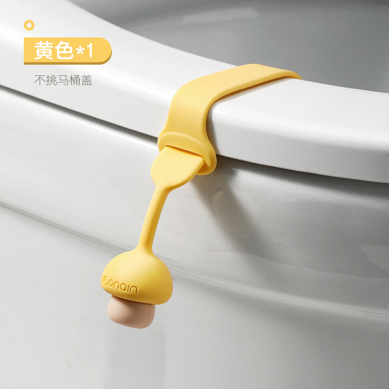 马桶拉手揭盖器马桶盖掀开器马桶提盖器创意掀马桶盖把手防脏提手