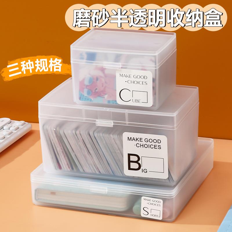 透明塑料空盒小方盒便携名片盒卡片盒饰品元件零件防尘收纳盒
