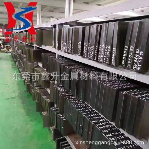 供应奥地利百禄W302热作模具钢 W302模具钢板 W302钢材 材质保证