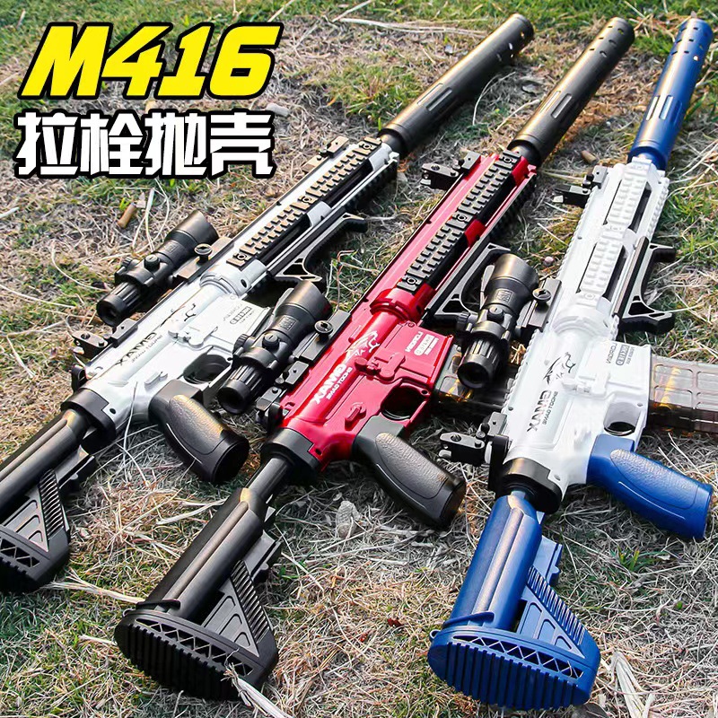 洛臣m416抛壳软弹枪手动上膛可发射软弹玩具枪下供弹突击步枪