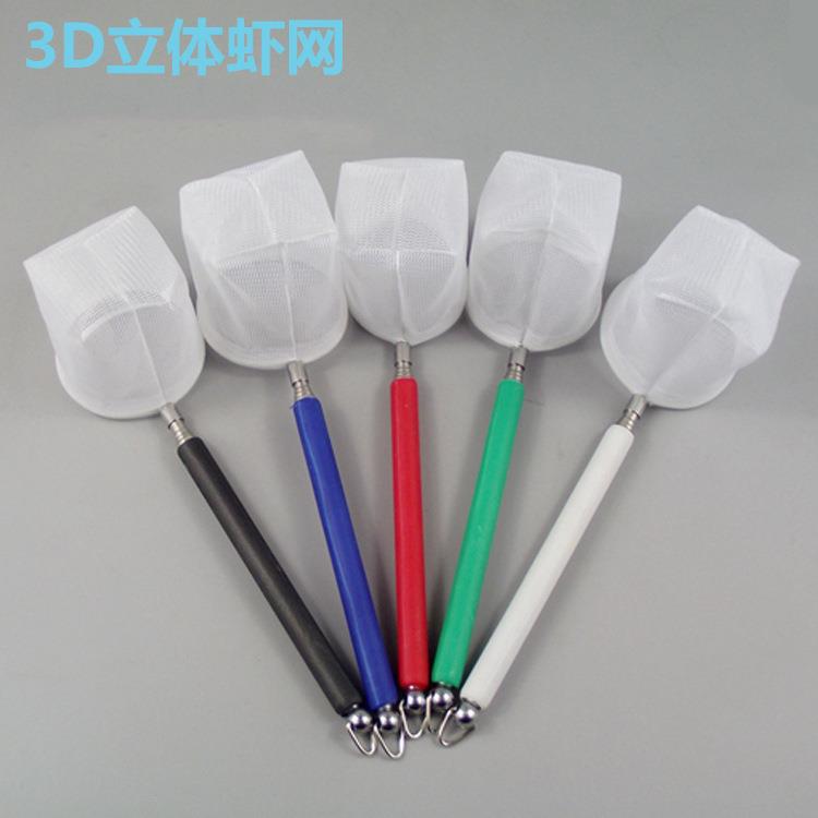 鱼捞渔网网兜可伸缩D立体虾捞圆形小渔捞水族辅件厂家销售鱼苗捞