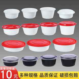 Y700980/1100ml美式白色打包盒一次性餐盒加厚外送圆形红盖汤面
