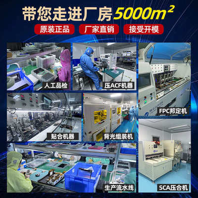 1.1寸AMOLED彩屏条形屏126*294可打样触摸/排线SPI智能穿戴显示屏