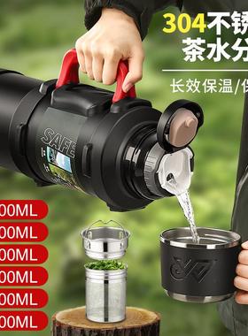 户外大容量304不锈钢保温杯泡茶壶大号水壶可携式车载热水瓶5000m