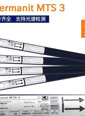奥地利伯乐BOHLER CN 23/12-IG/ER309L不锈钢焊丝2.4mm