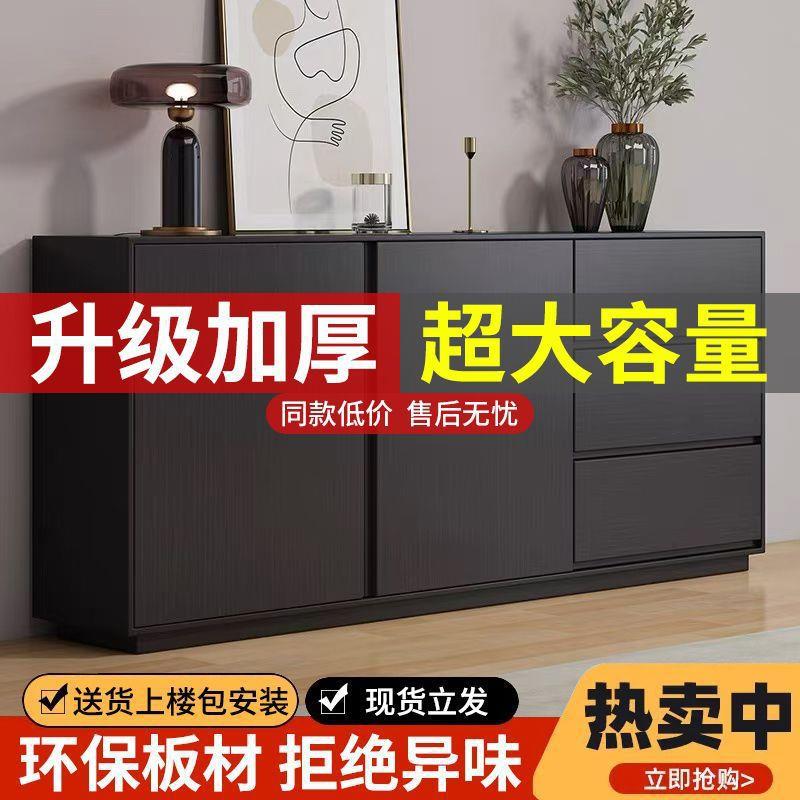 简约客厅轻奢大容量餐边柜储物柜实木酒柜茶水柜极简卧室收纳柜