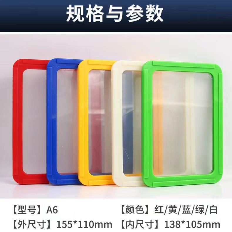 标牌磁性3仓库分类提牌仓位货位分区示A货架标识吸牌519磁储物