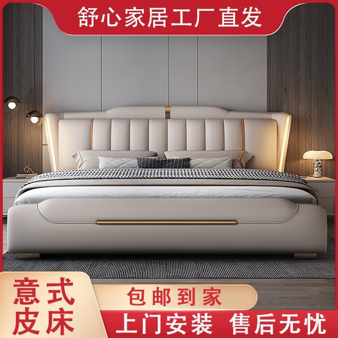 意式轻奢床储物双人床1.8x2米主卧大床皮艺床实木框架真皮床婚床