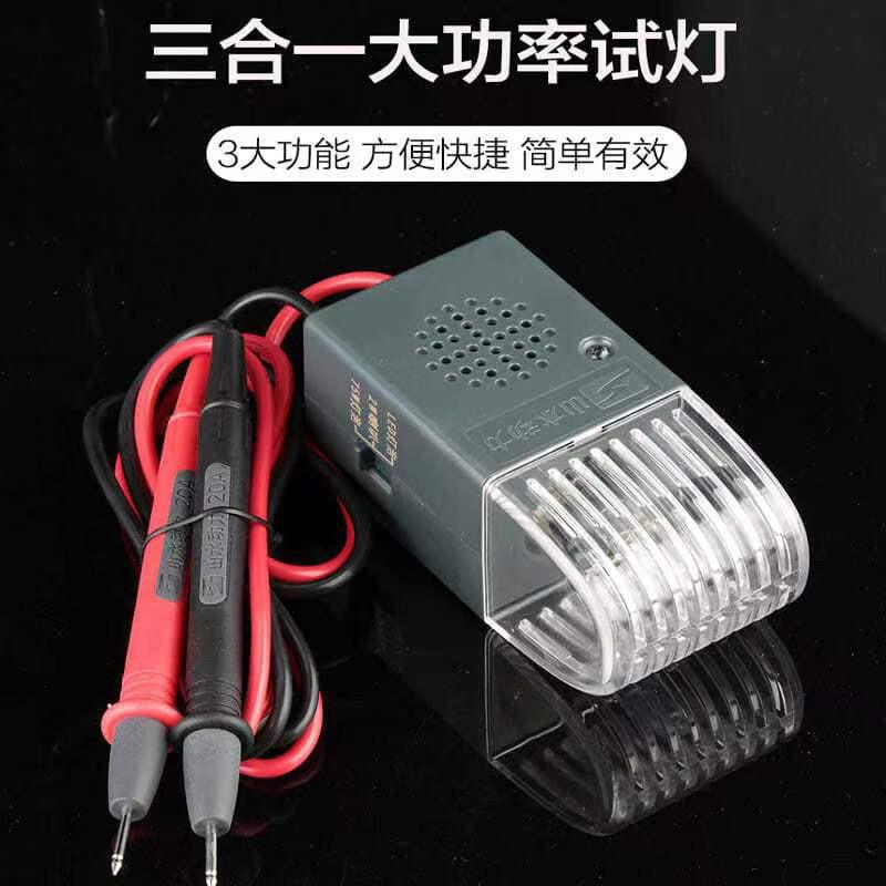 山水动力三合一试灯汽车维修电路虚接检测仪万用电表线路测试S30