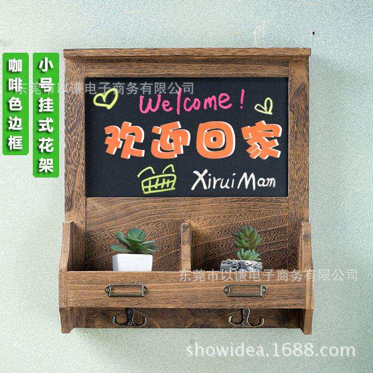 家庭壁挂式花架小黑板挂墙式家用电表箱遮挡装饰门口提示板记事板