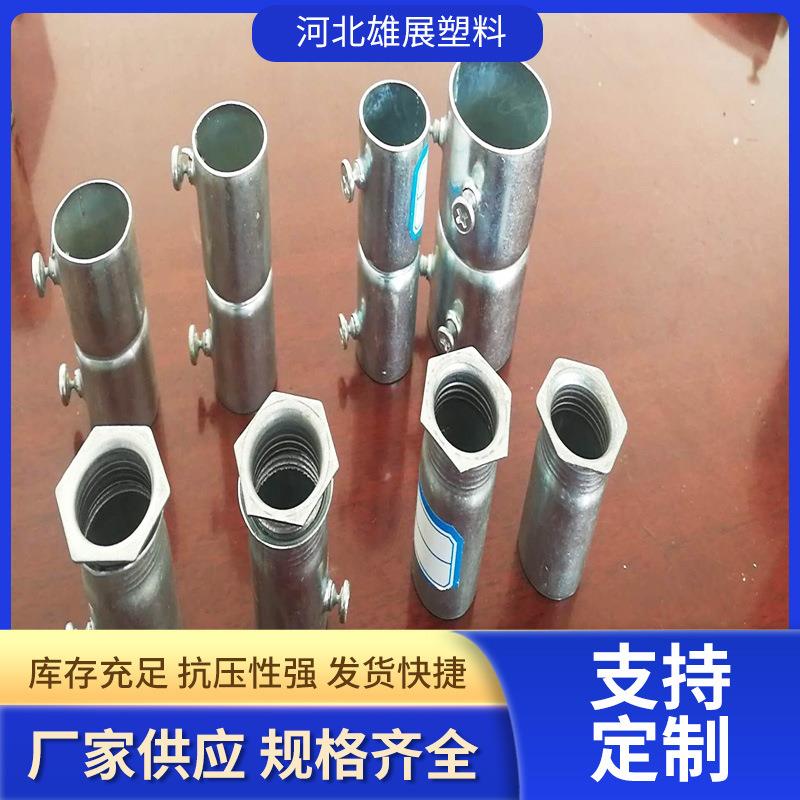 KBG/JDG穿线管配件螺纹锁母合接接头86金属接线盒底盒暗盒