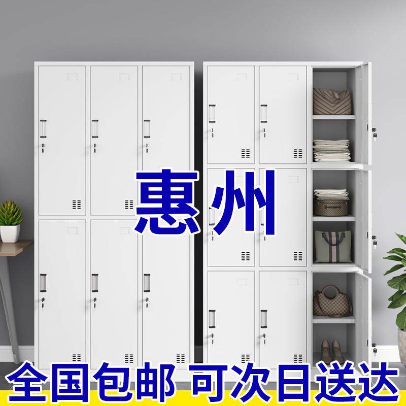 惠州四门员工宿舍更衣柜24门储物柜子带锁工厂鞋柜浴室六门换衣柜