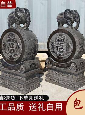 石雕门墩石鼓一对门口大象石墩狮子青石麒麟貔貅看门石摆件抱鼓石