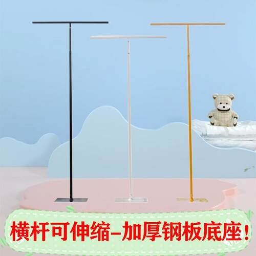 t型支撑架婚庆道具铁艺布幔支架婚礼t型展示架纱幔线帘架子伸缩杆