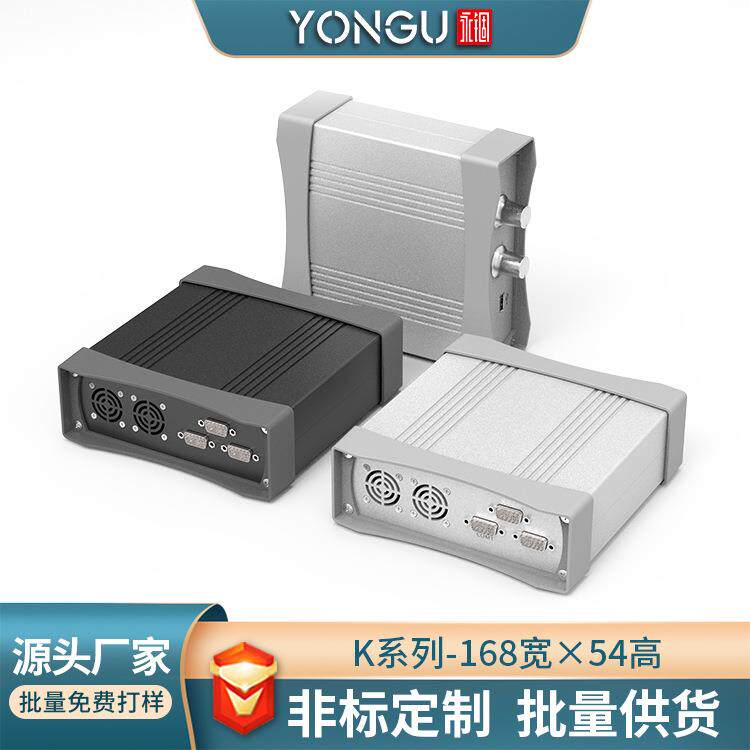 永锢壁挂式方形防撞铝塑控制器壳体铝合金仪器外壳仪表铝外壳
