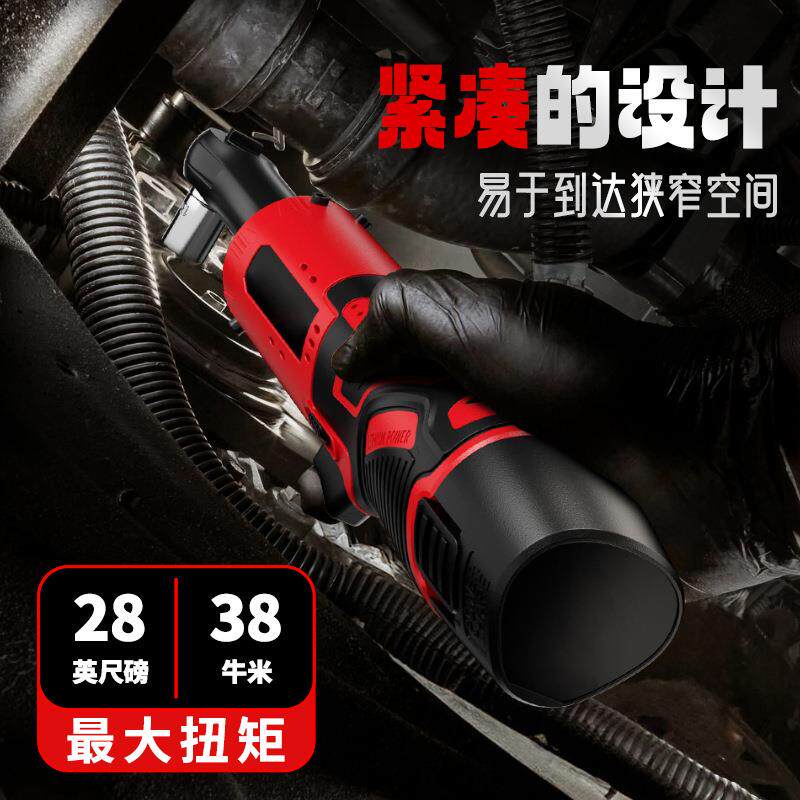 3/8寸无绳电裸机-纸动扳手90直角棘英轮扳手12度V可充电台桁架汽
