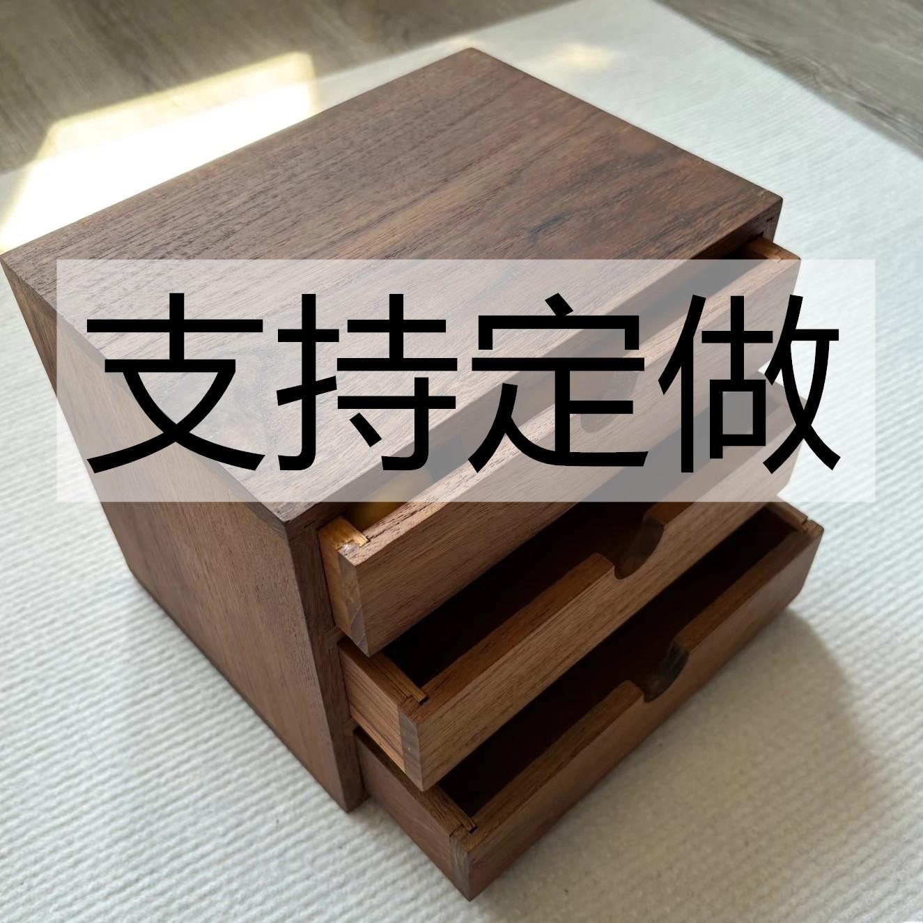 定做实木胡桃木保险箱床头柜极窄小型迷你夹缝暗格柜子尺寸定制图片