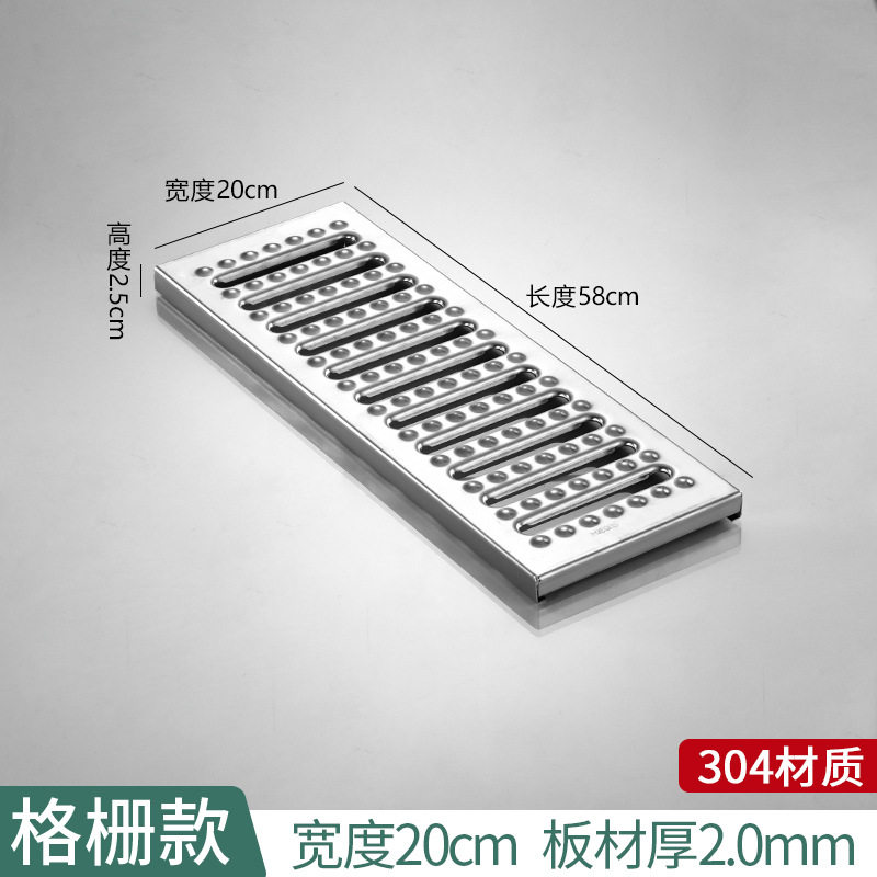 厨房不锈钢地沟盖板下水道水槽排水沟盖板庭院定制防臭格栅水篦子