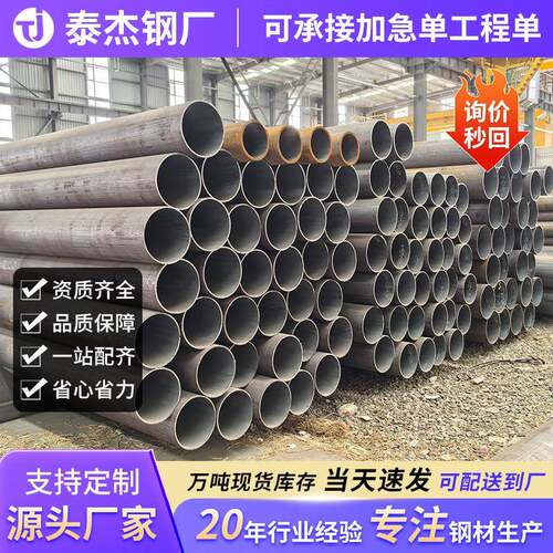 碳钢无缝钢管大小口径42crmo圆管管道建造用合金耐高压无缝管