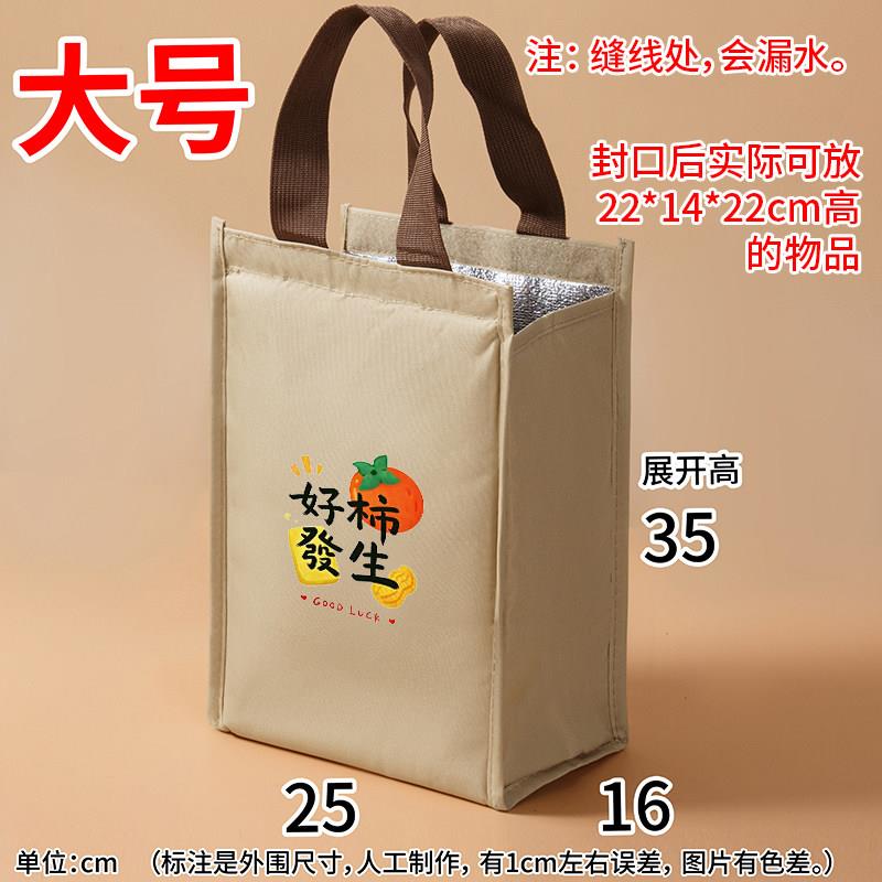 牛津布珍珠棉铝箔折叠保温袋魔术贴饭盒袋子保冷隔热大号中号颜值