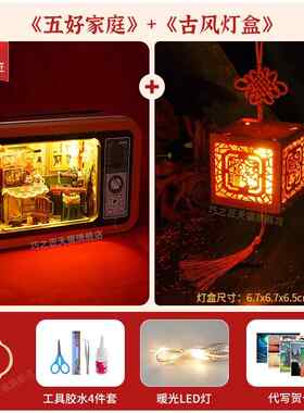 高档巧之匠diy手工小屋古风盒子迷你子场景型微模缩拼图玩房具生