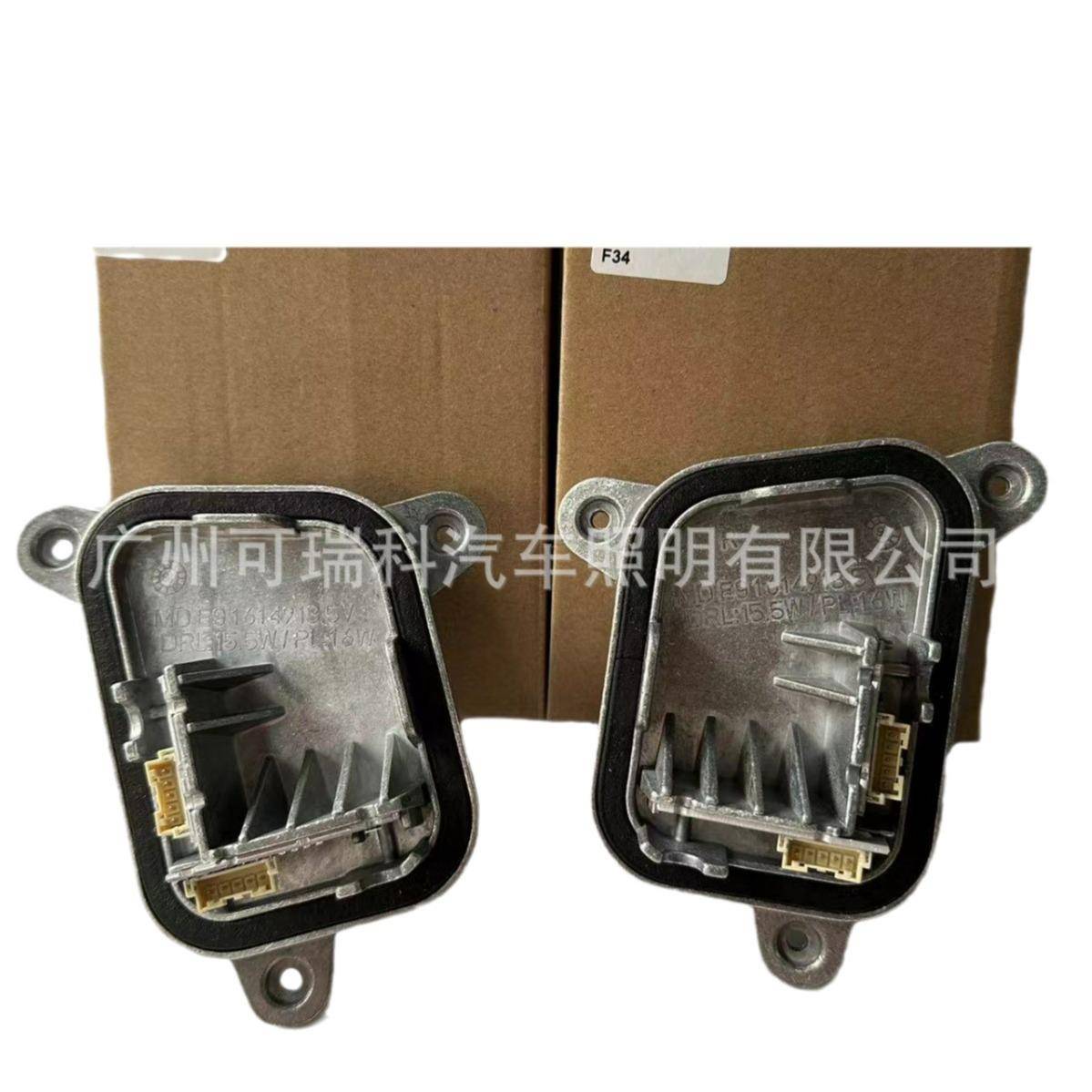 适用BWM宝马3系汽车F34GT高配日行灯光源灯泡63117470427L-428R