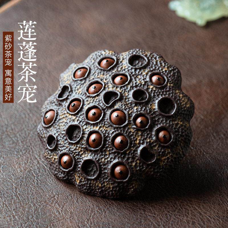 布道者宜兴紫砂茶宠全手工莲蓬老莲子雕塑工艺品摆饰茶具配件