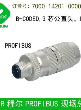 7000-14201-0000000 14221 14001 14021M12总线连接器B扣B型CODE