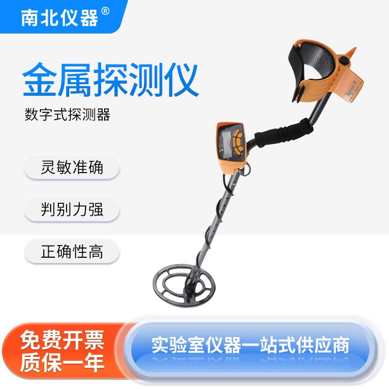 仪器手持金属探测器高精度户外地下寻宝考古可视金银铜探测仪