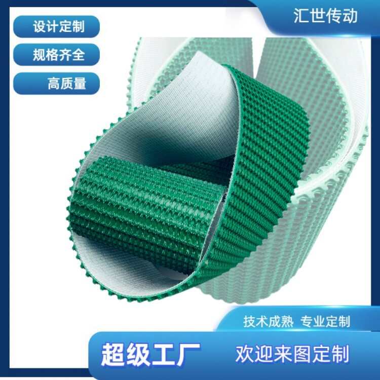 提供制作输送带 输送带矿山爬坡挡边环形强力耐磨传送带