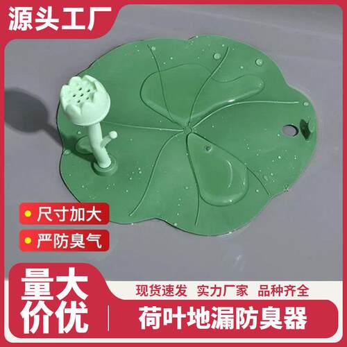 The new floor drain is practical and convenient, featuring a
