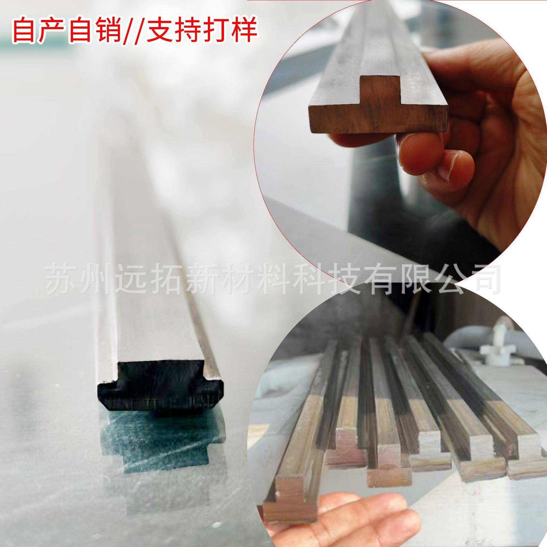 供应加工凹凸不锈钢异形材异形钢04/16/201不锈钢异型材异型钢