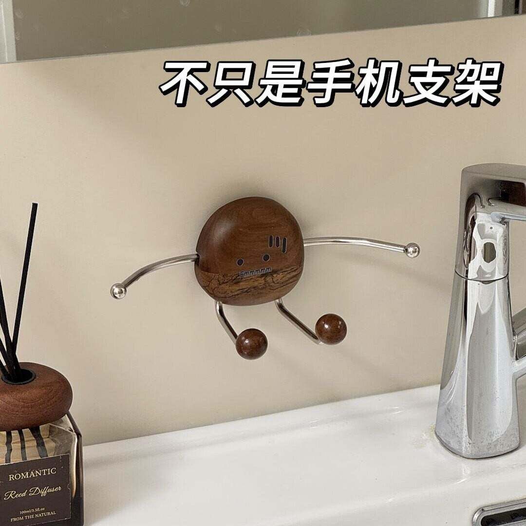 胡桃木懒人吸盘手机支架壁挂免打孔卫生间发圈收纳厨房追剧置物架