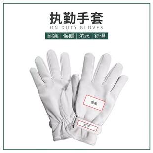 执勤户外白手套站岗冬季羊羔毛加绒哨位氨纶弹力手套防护指挥手套