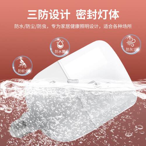 新款直销led灯泡高亮大白款球泡灯防水e27螺口灯泡摄影无频闪家用