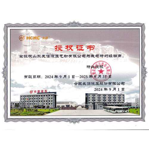 合肥长源HCHC双联齿轮泵油泵CBG2040/2040高压泵