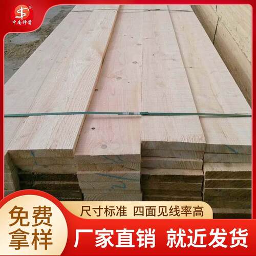 东莞建筑木方厂家按需加工尺寸足节巴少耐腐蚀耐磨