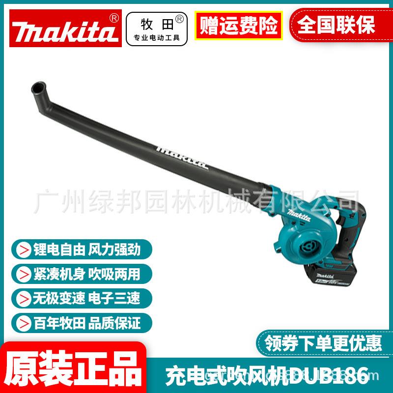 吹风机DUB186Z手持式吹雪吹尘无线大功率家用工地除尘充电式
