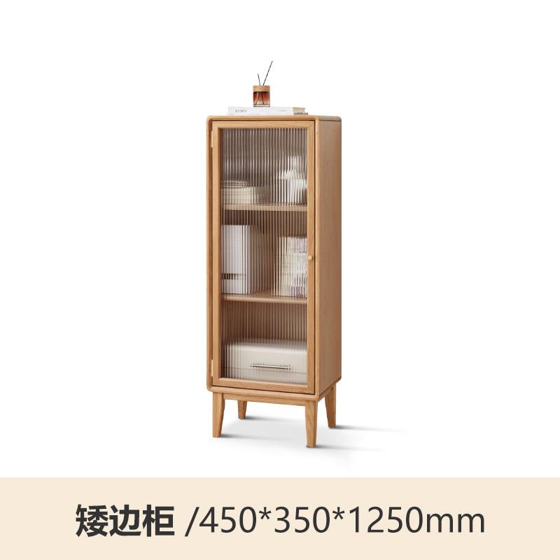 正品全实木边柜北美国红橡玻木小型电户视纳立柜北欧客厅收酒柜长