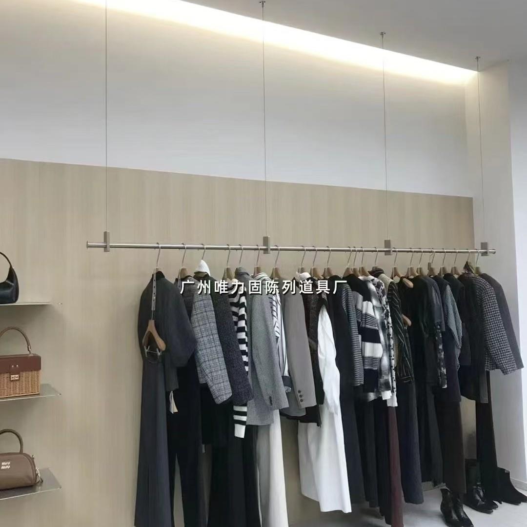 买手店不锈钢吊挂架服装店展示架女装店简约风陈列架定制吊顶架子
