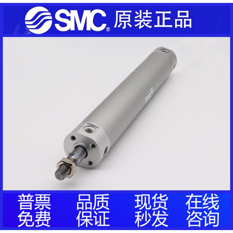 SMC原装CDG1GN/CDG1FN50-25/50/75/100/125/150/200/250/300Z气缸