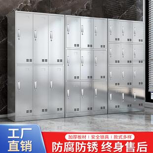 304不锈钢更衣柜无尘车间防锈耐腐蚀员工柜201换衣柜子带锁储物柜